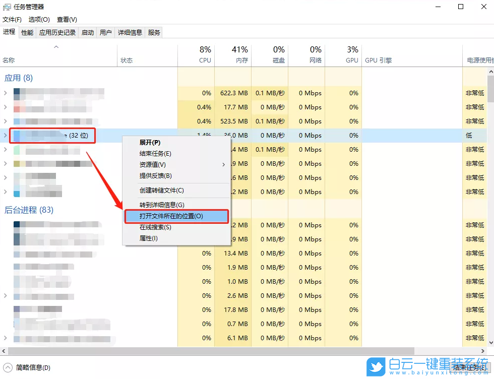 Win10,電腦廣告步驟