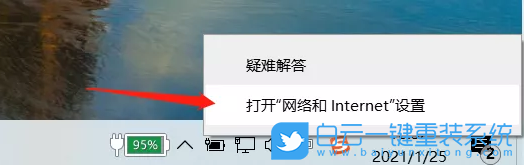 Win10,電腦廣告步驟