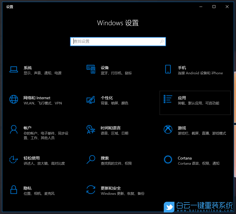 Win10,桌面圖標(biāo)閃爍步驟