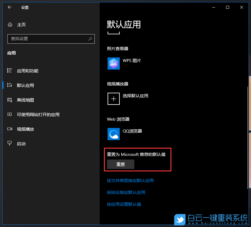 Win10,桌面圖標(biāo)閃爍步驟