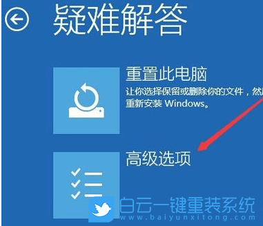 Win10,重裝系統,受限用戶步驟