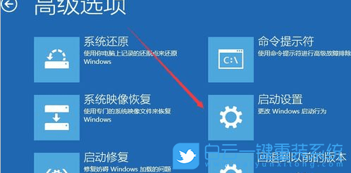 Win10,重裝系統,受限用戶步驟