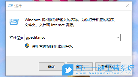 Win10,重裝系統,受限用戶步驟