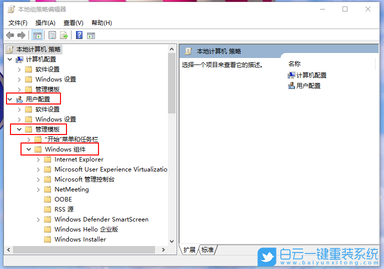 Win10,重裝系統,受限用戶步驟