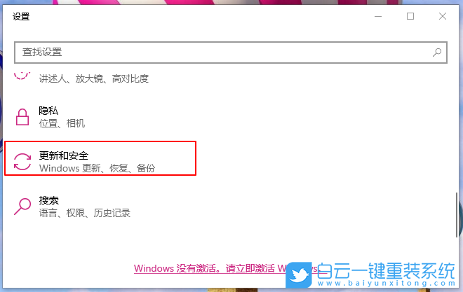 Win10,重裝系統,受限用戶步驟