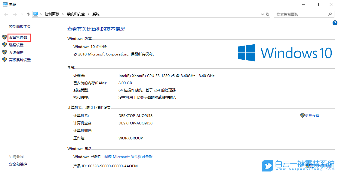 Win10,Nahimic步驟