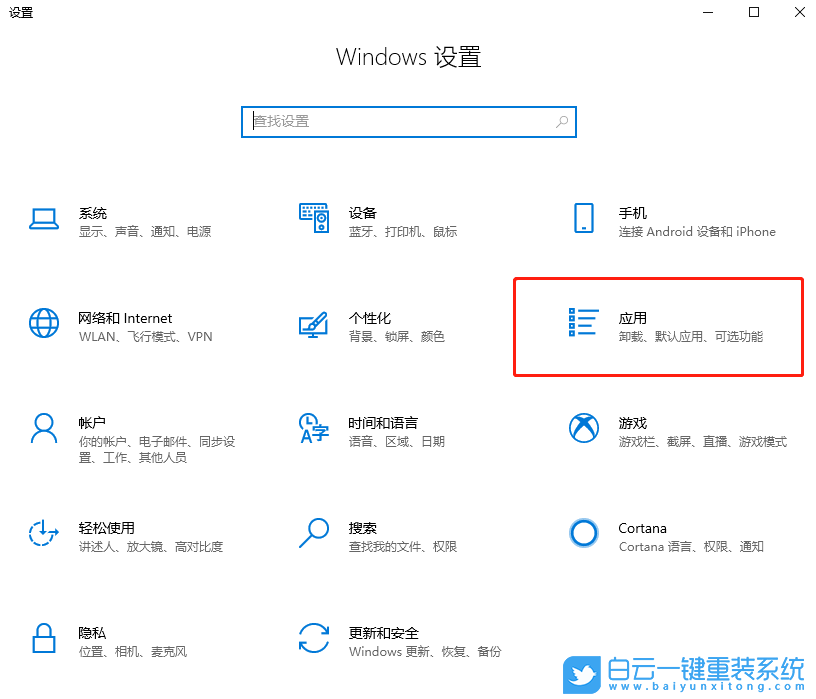 Win10,Nahimic步驟