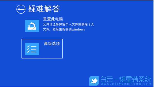 Win10,藍屏步驟