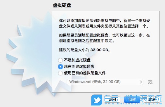 Mac電腦,win7步驟