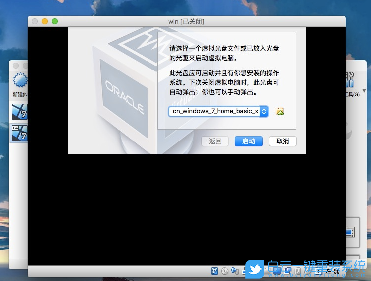 Mac電腦,win7步驟