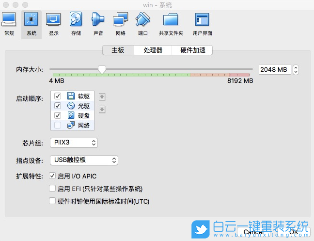 Mac電腦,win7步驟