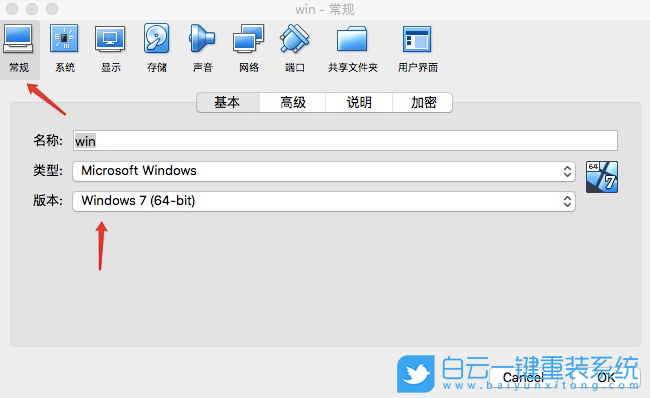 Mac電腦,win7步驟