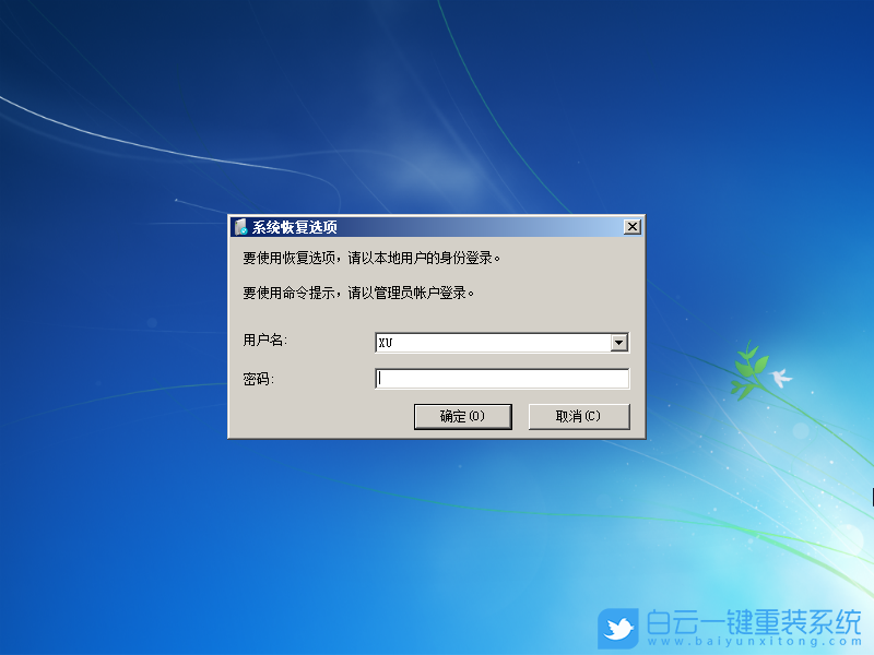 Win7,Win7恢復,win7還原步驟