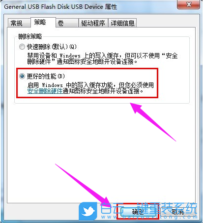 u盤寫保護,u盤被寫保護,u盤有寫保護步驟