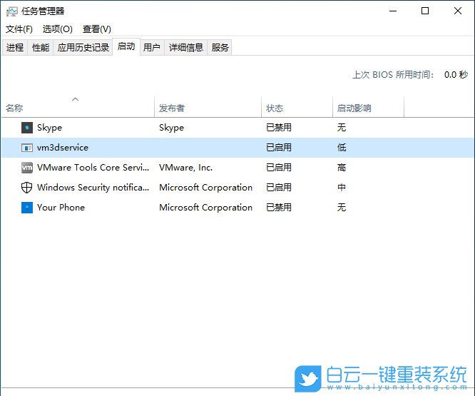 Win10,應用程序,應用程序無法正常啟動步驟