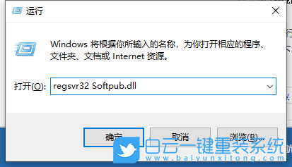 Win10,應用程序,應用程序無法正常啟動步驟