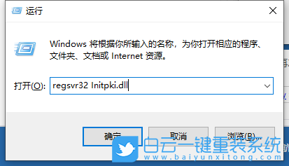 Win10,應(yīng)用程序,應(yīng)用程序無(wú)法正常啟動(dòng)步驟