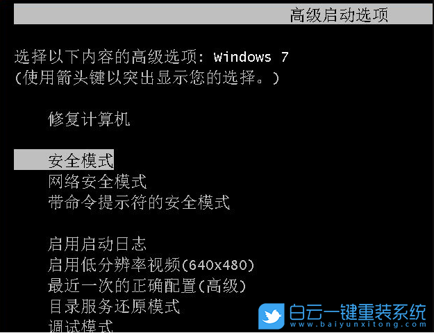 系統(tǒng),Win7,一鍵還原步驟