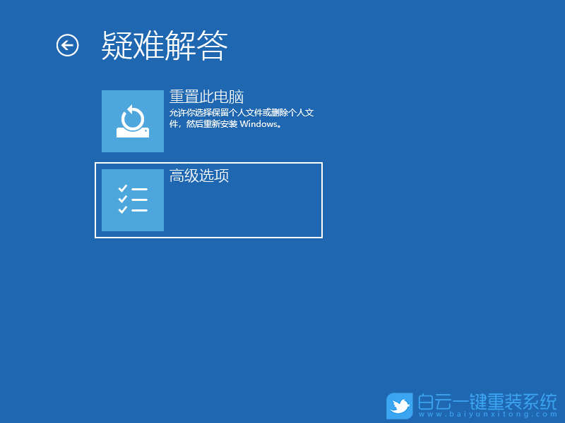 電腦藍屏,Win10,Win7步驟