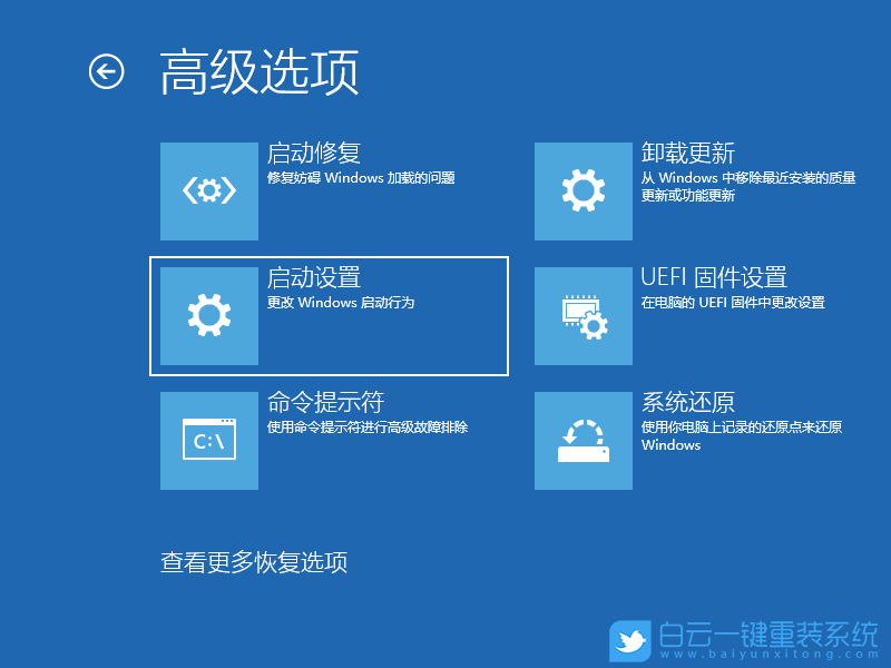 Win10,電腦藍屏,藍屏修復,win10藍屏步驟