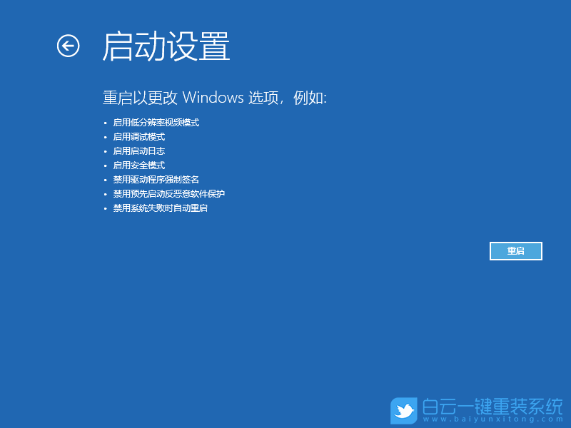 Win10,電腦藍屏,藍屏修復,win10藍屏步驟