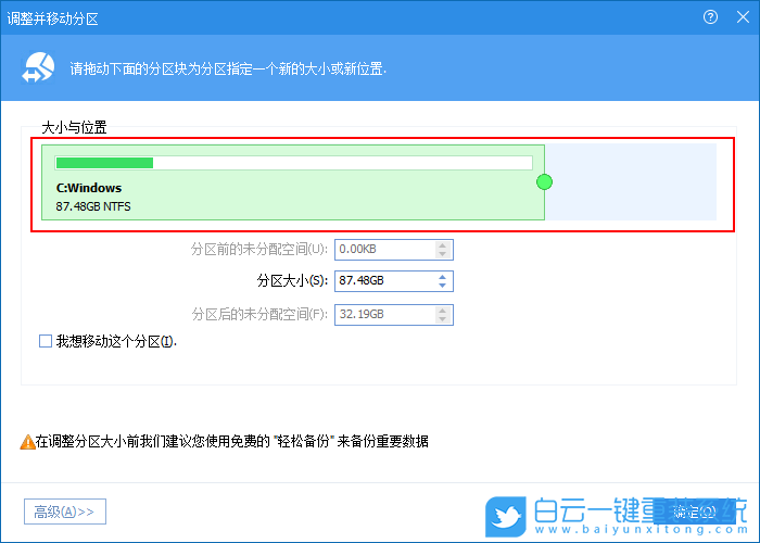 硬盤分區(qū),分區(qū),磁盤分區(qū)步驟