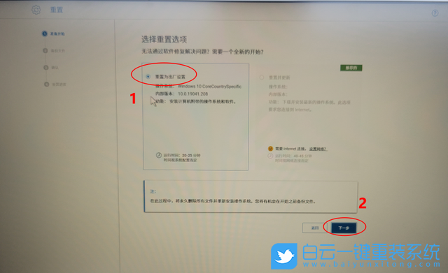 戴爾,恢復系統,Dell,系統恢復步驟