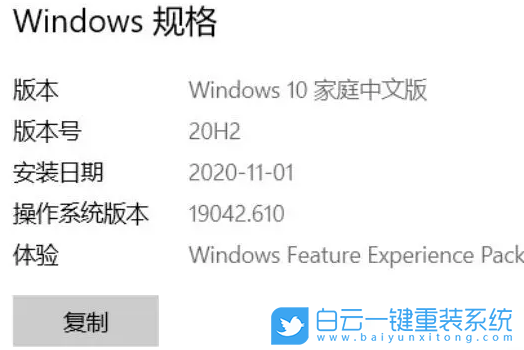 重裝系統,Win10,Win10專業版步驟