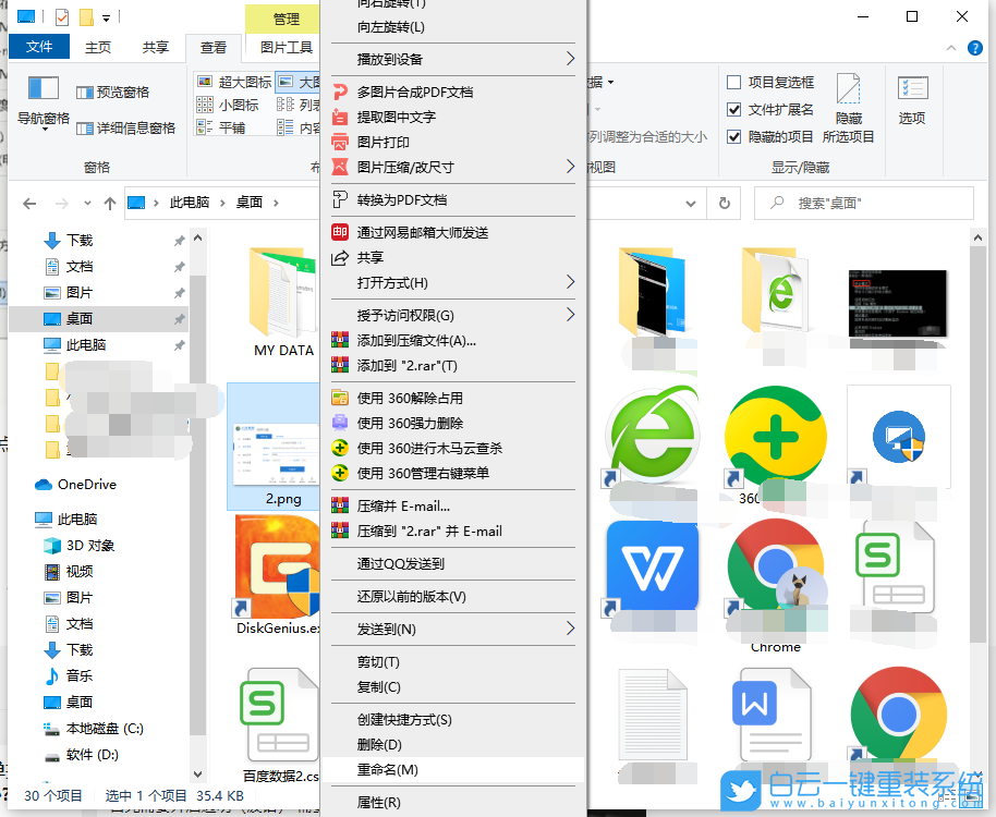 聯想小新,Air,酷睿,Win10步驟