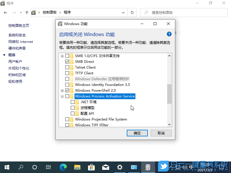 Win10,錯誤1068,打印機服務(wù)步驟