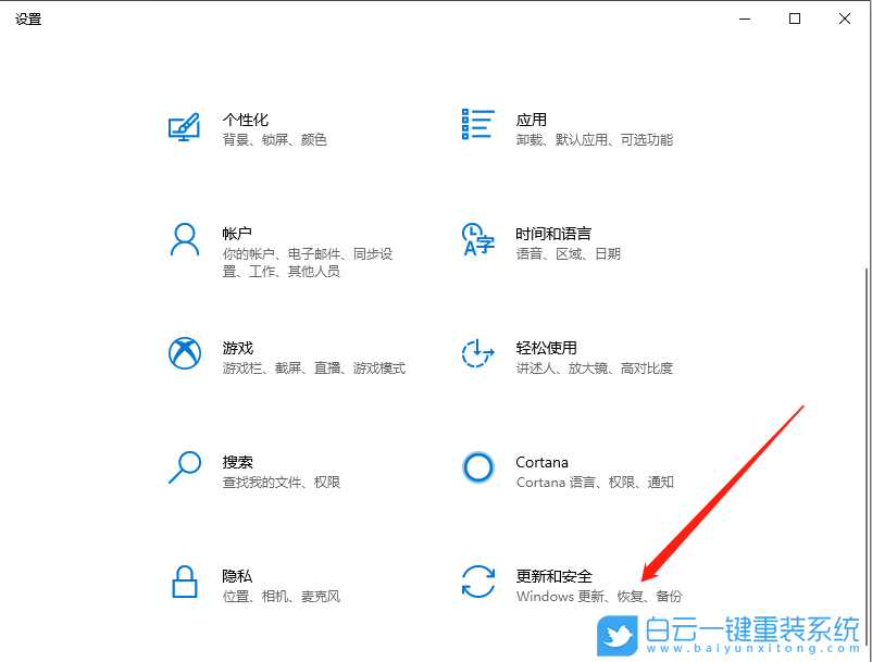 電腦藍屏,Win10,Win7步驟