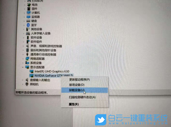 Win10,電腦藍屏,藍屏修復,win10藍屏步驟