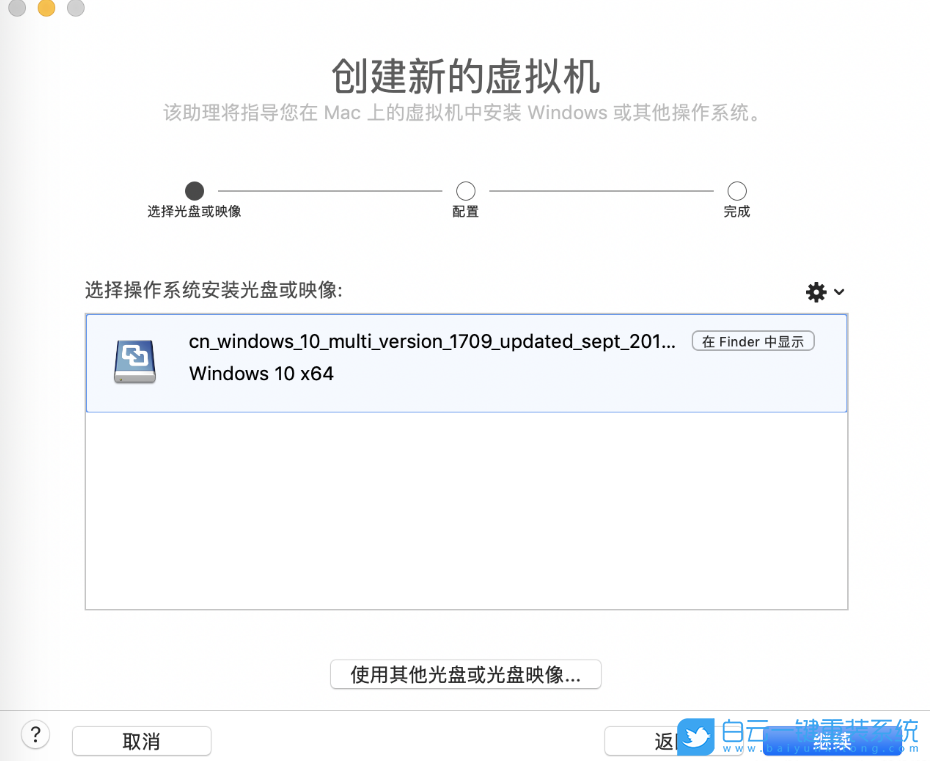 蘋果電腦,Windows,Win10步驟