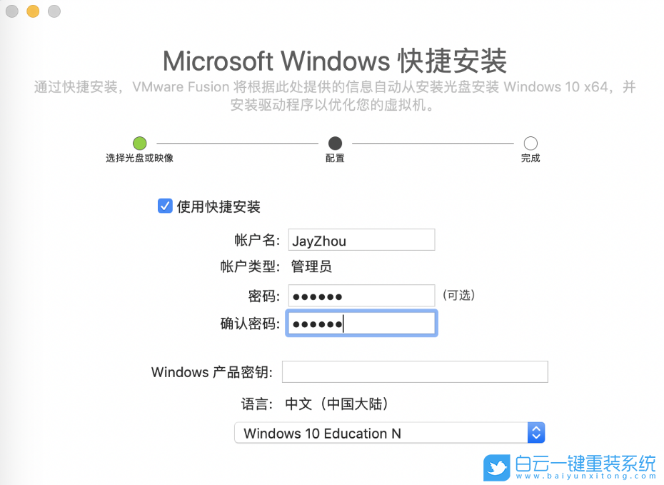 蘋果電腦,Windows,Win10步驟