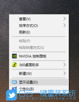 顯卡型號,Win10,查看顯卡型號步驟