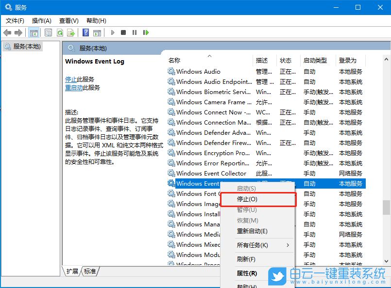 Win10,fodhelper步驟