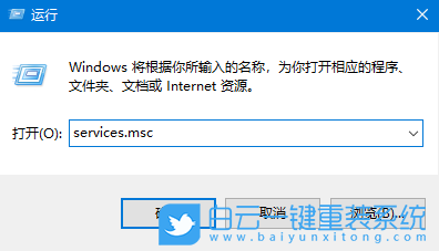 Win10,fodhelper步驟