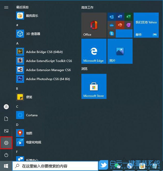 Windows,Win10,找不到文件步驟