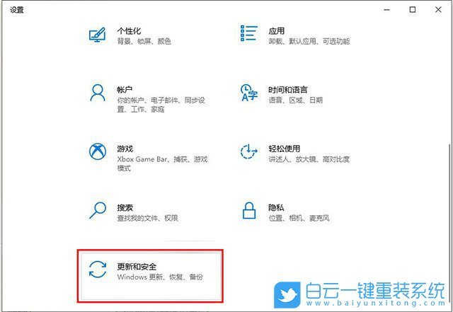 Windows,Win10,找不到文件步驟