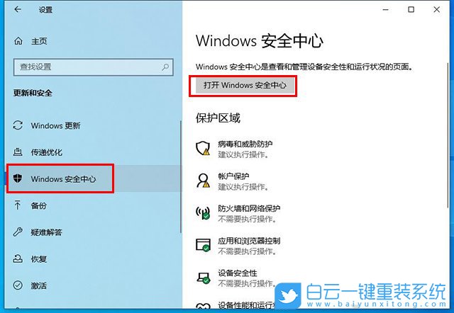 Windows,Win10,找不到文件步驟