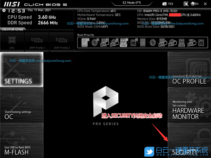 i5 11400F,B560主板,Win7,微星主板步驟