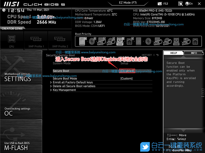 微星Z590主板,Z590主板,BIOS設(shè)置,Win10步驟