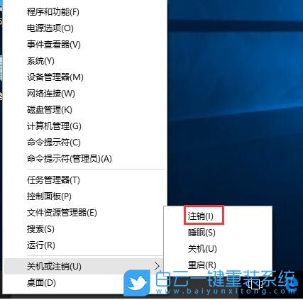 Win10,Win10通知,關閉磁貼通知步驟