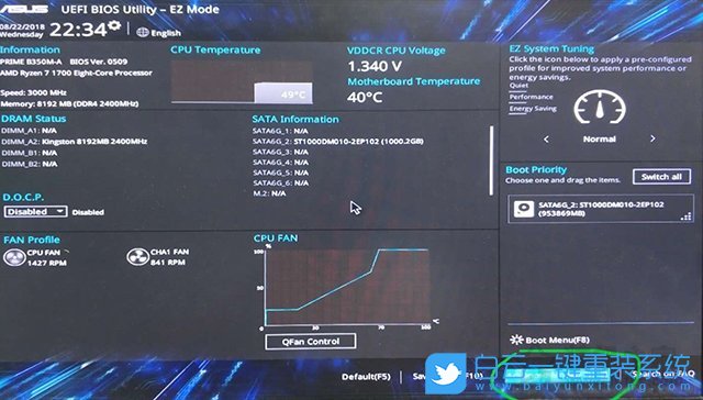 華碩主板,AMD-V,VM虛擬機,虛擬化技術步驟