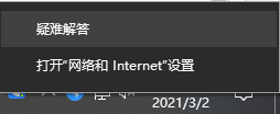 共享打印機,Win10,局域網步驟