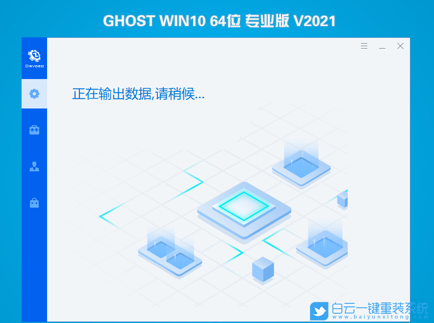 技嘉主板,H510主板,Win10專業版,UEFI+GPT步驟