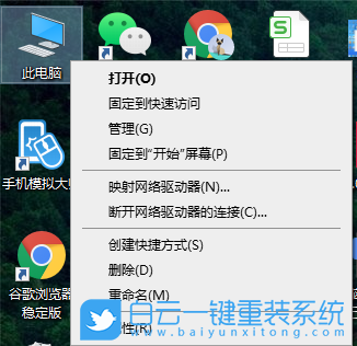 Win10,虛擬內存,虛擬內存設置步驟