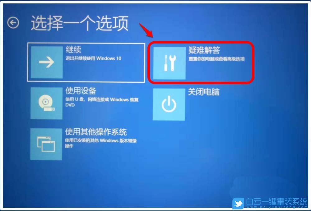 Win10,0xc0000428,數字簽名步驟