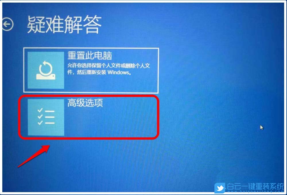 Win10,0xc0000428,數字簽名步驟