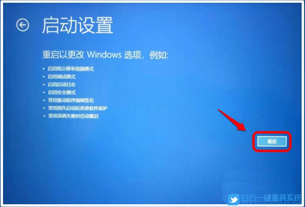 Win10,0xc0000428,數字簽名步驟